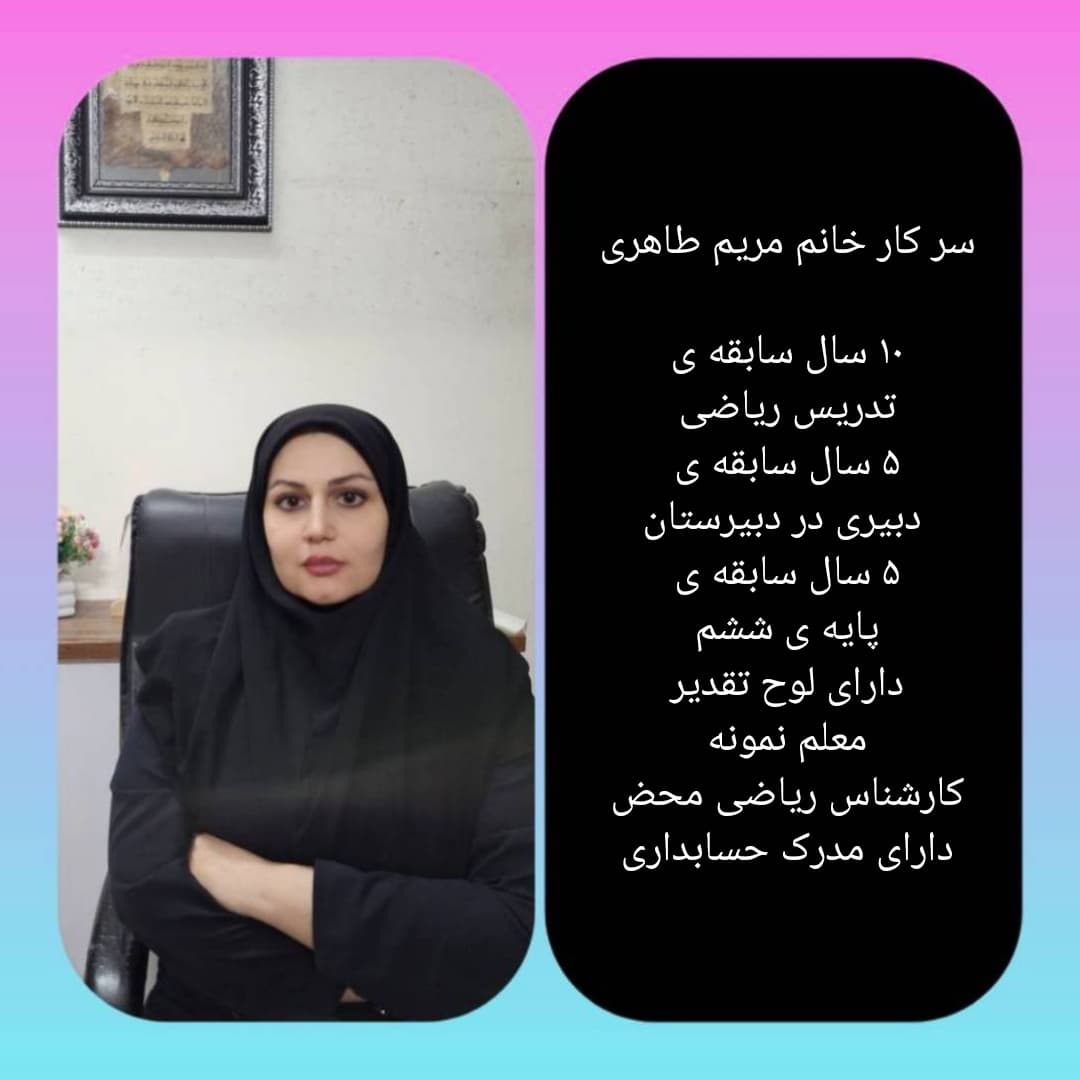 تصویر مقاله