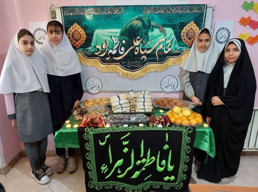  سوگواری ایام فاطمیه در دبستان گلهای سارا