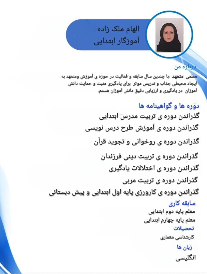 تصویر مقاله