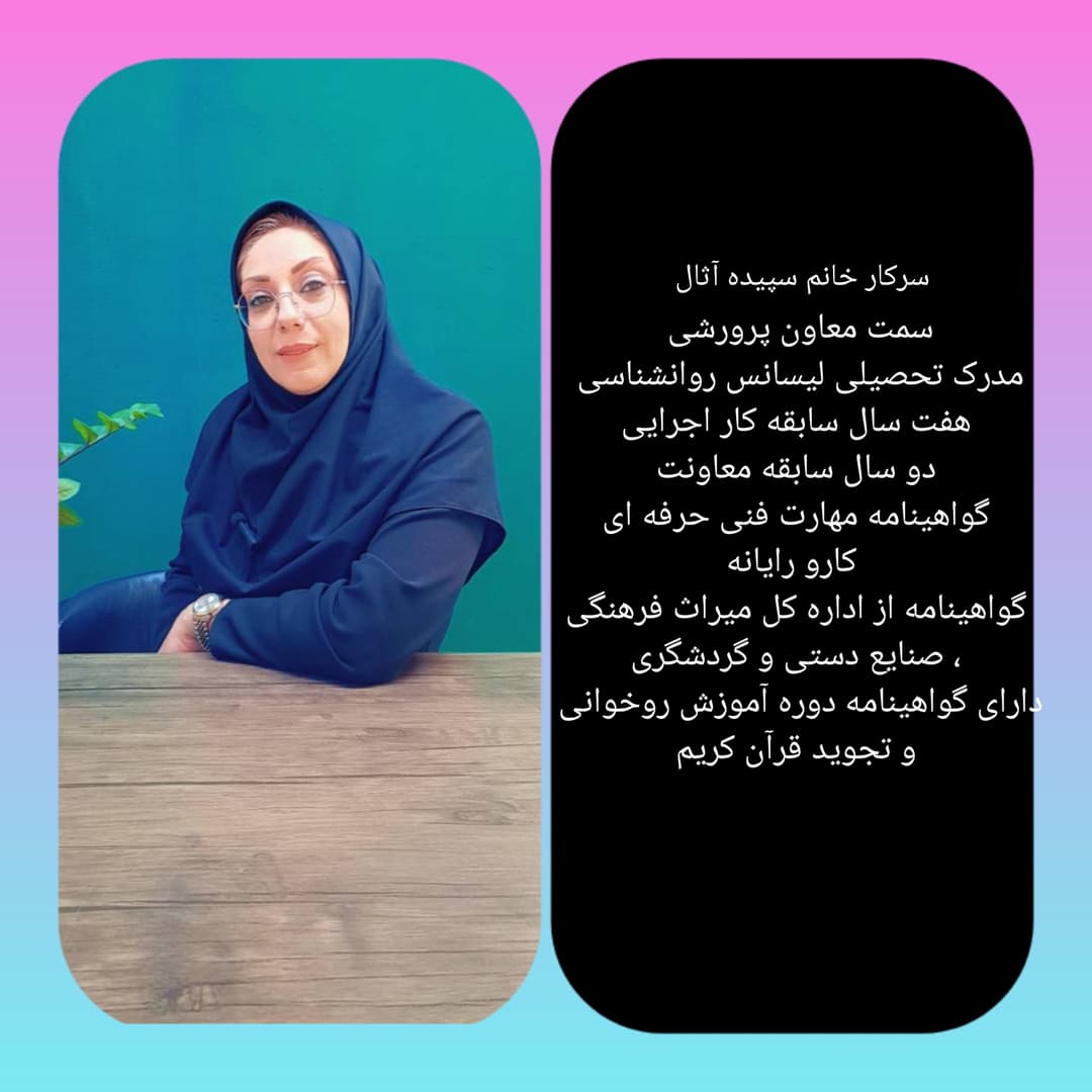 تصویر مقاله