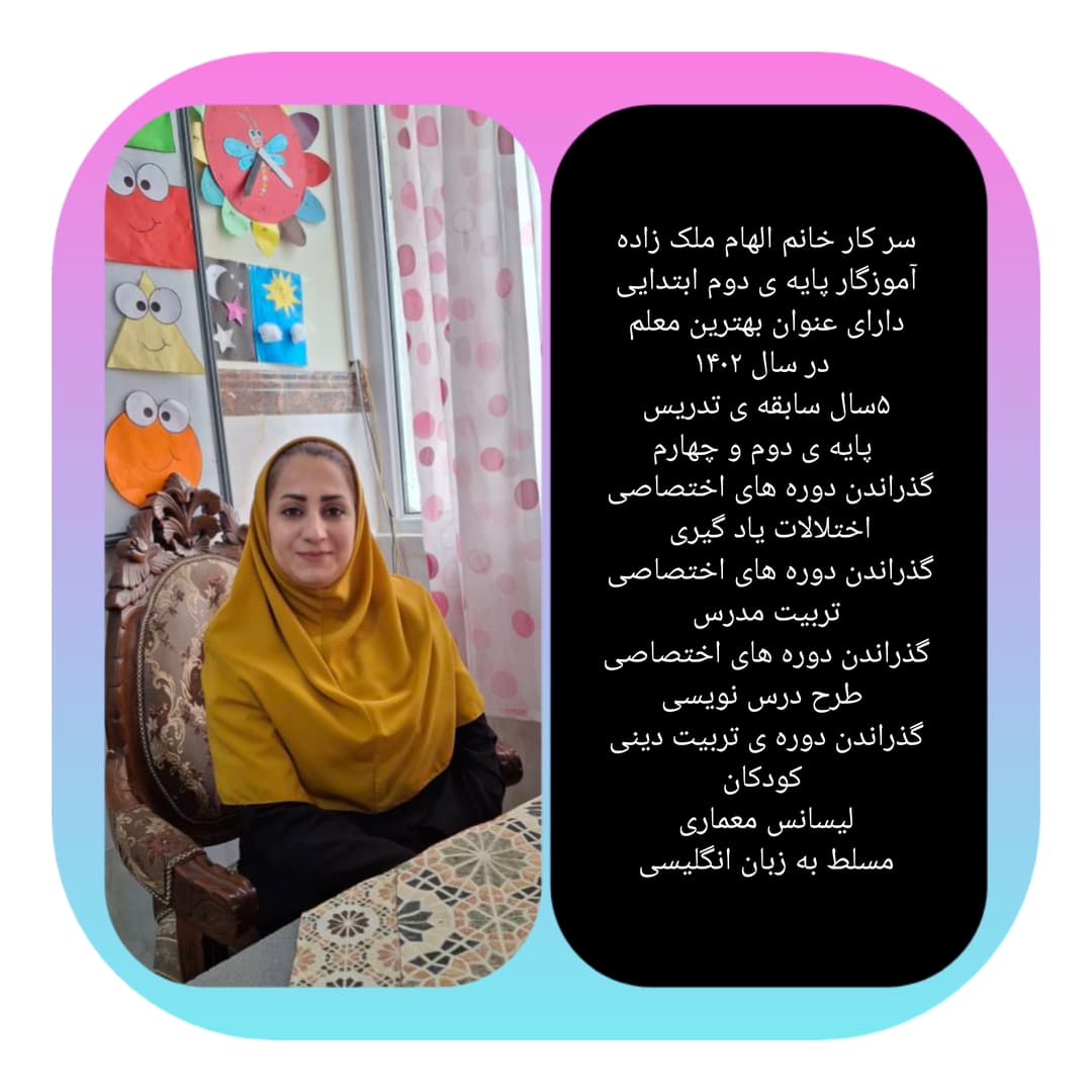 تصویر مقاله