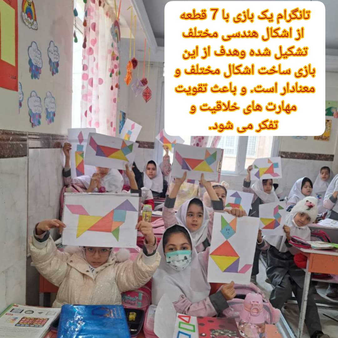 تصویر مقاله