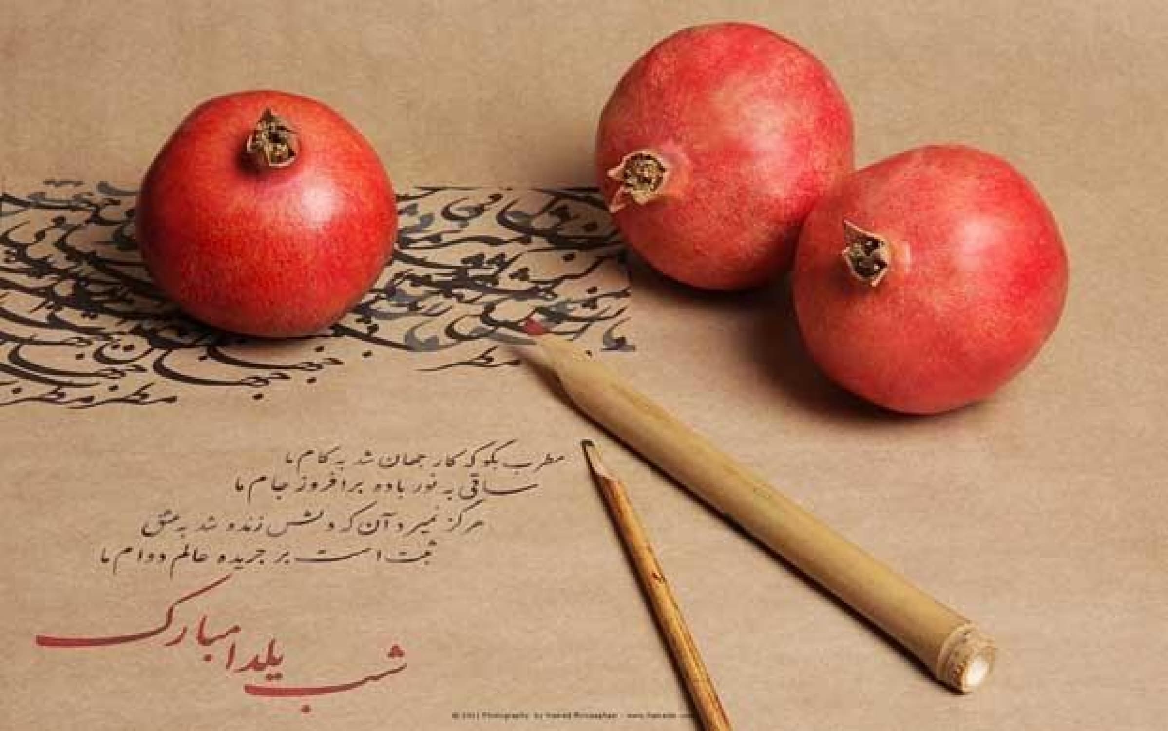 پبشاپیش شب یلدا مبارک 